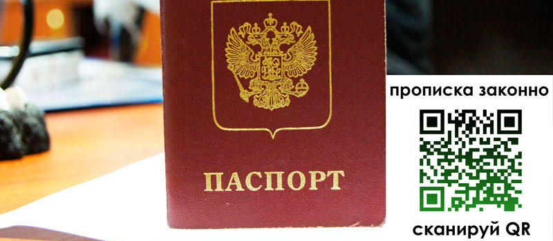 регистрация в Дегтярске